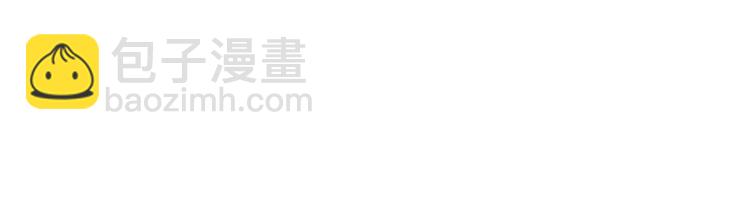 🍴精灵王女要跑路 第3话 忘记你的存在 第34页