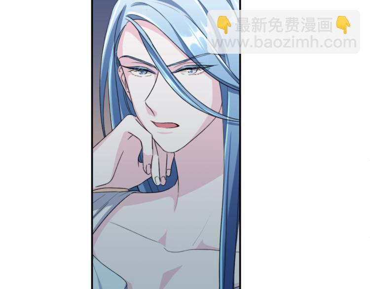 🍴精灵王女要跑路 第3话 忘记你的存在 第36页