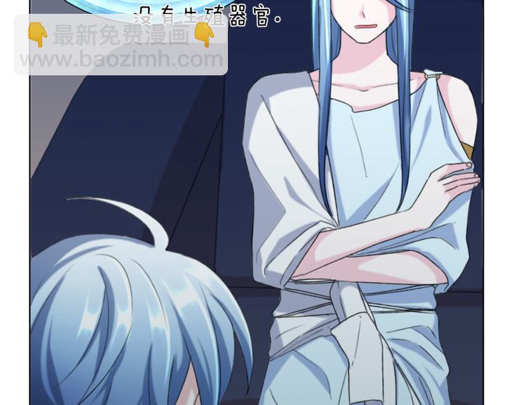 🍴精灵王女要跑路 第3话 忘记你的存在 第43页