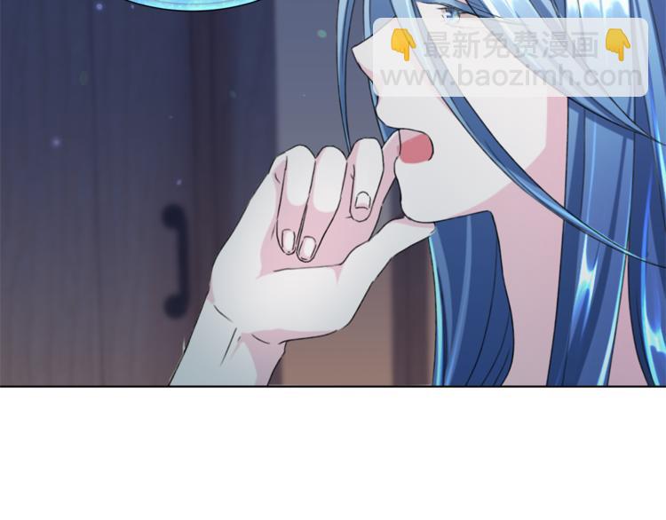 🍴精灵王女要跑路 第3话 忘记你的存在 第46页