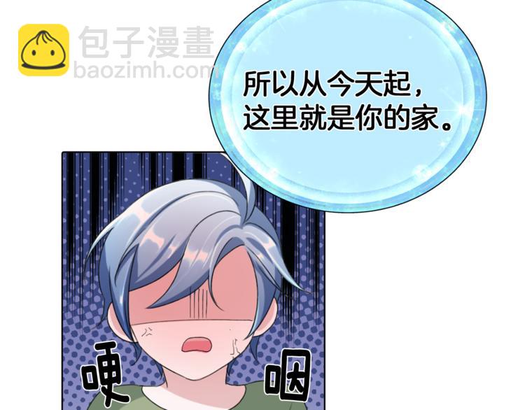 🍴精灵王女要跑路 第3话 忘记你的存在 第49页
