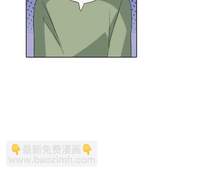 🍴精灵王女要跑路 第3话 忘记你的存在 第50页