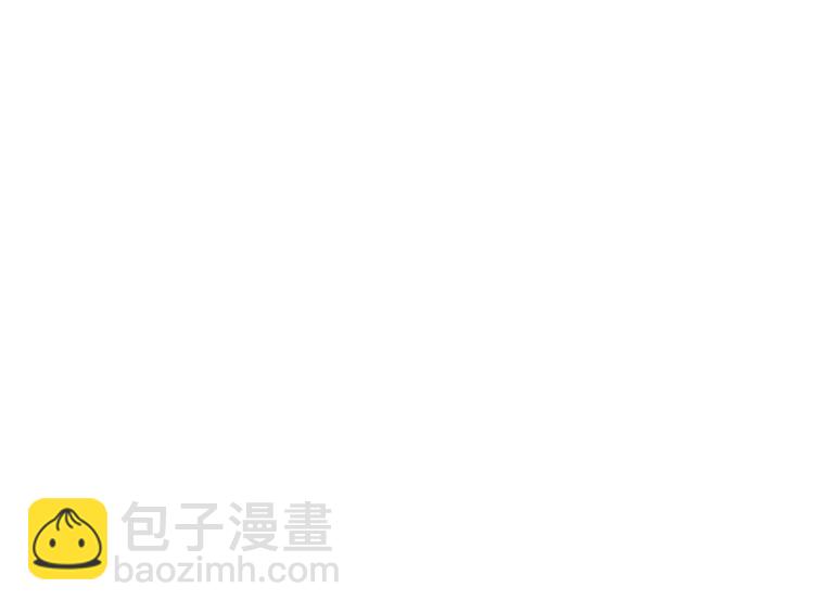 🍴精灵王女要跑路 第3话 忘记你的存在 第9页