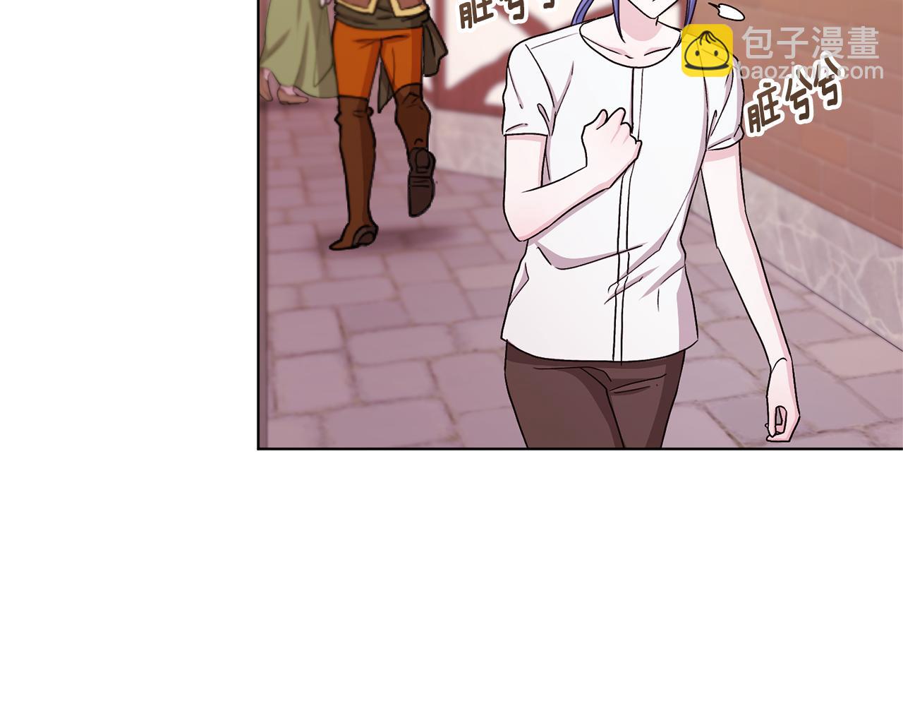 🍴精灵王女要跑路 第31话 变身术 第16页
