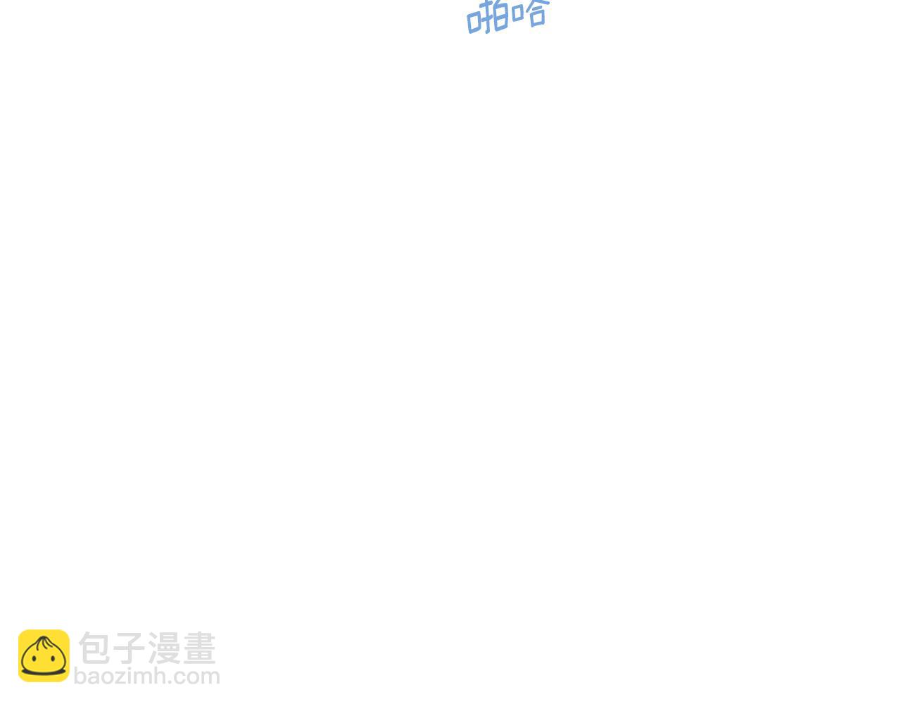 🍴精灵王女要跑路 第31话 变身术 第18页