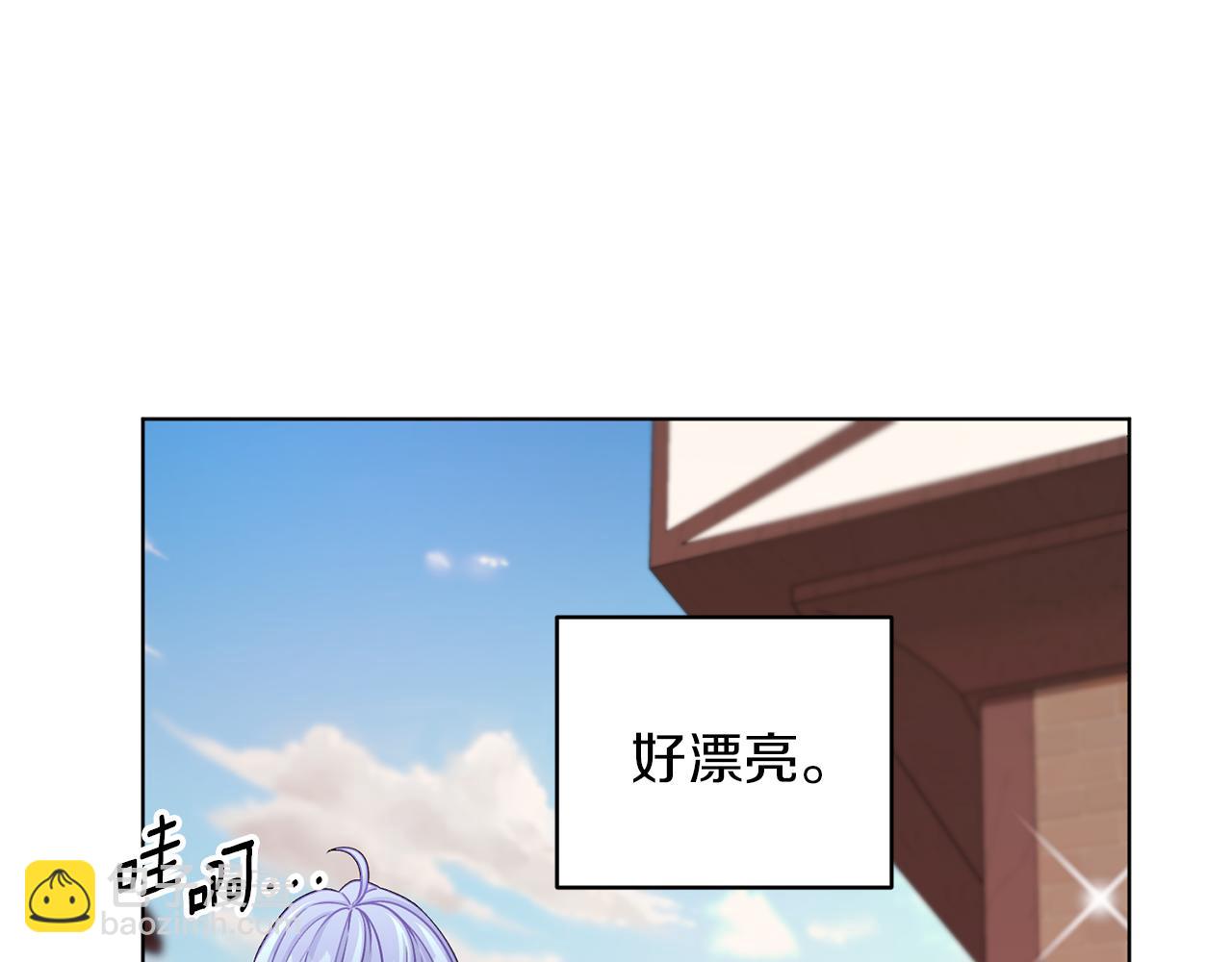 🍴精灵王女要跑路 第31话 变身术 第19页