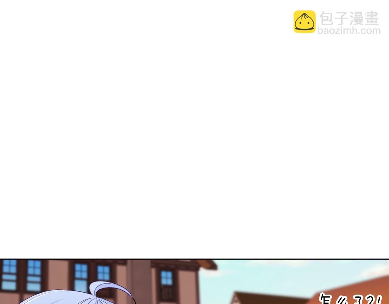 🍴精灵王女要跑路 第31话 变身术 第22页