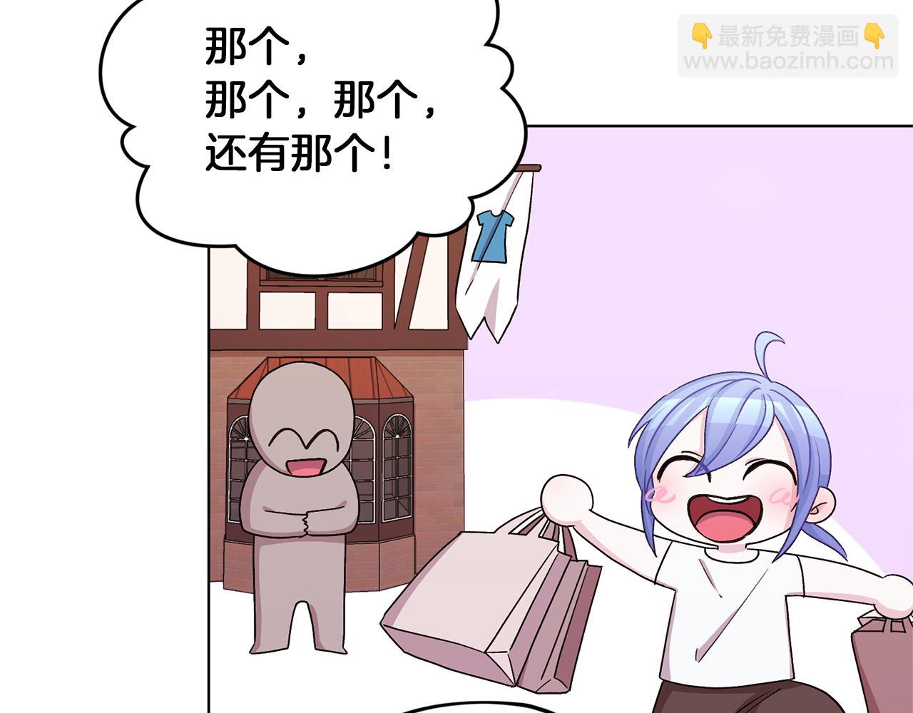 🍴精灵王女要跑路 第31话 变身术 第28页