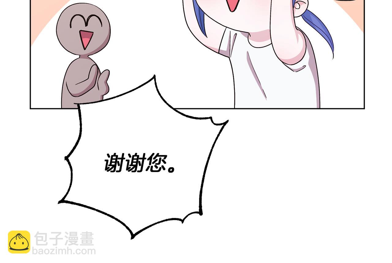 🍴精灵王女要跑路 第31话 变身术 第30页