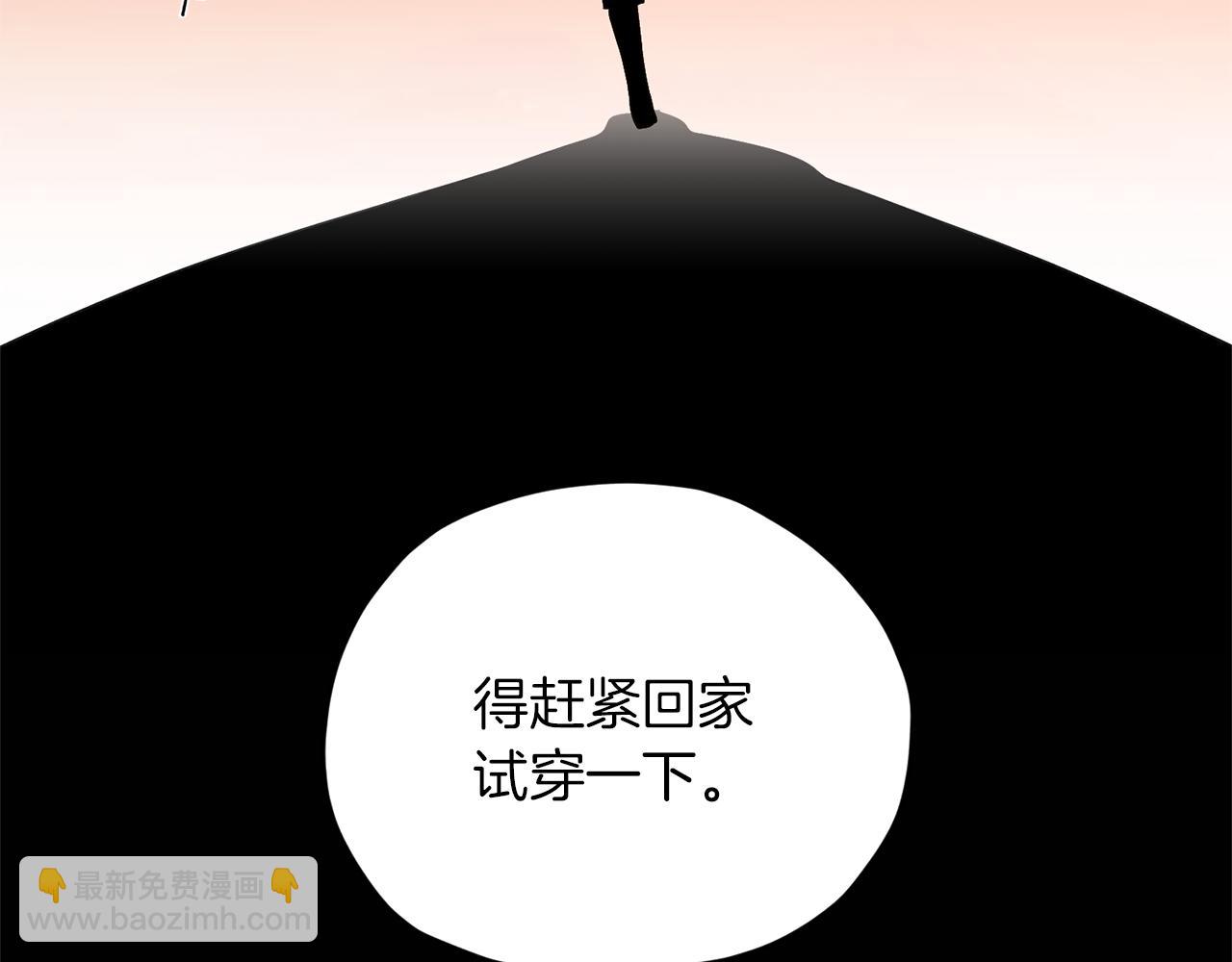 🍴精灵王女要跑路 第31话 变身术 第37页