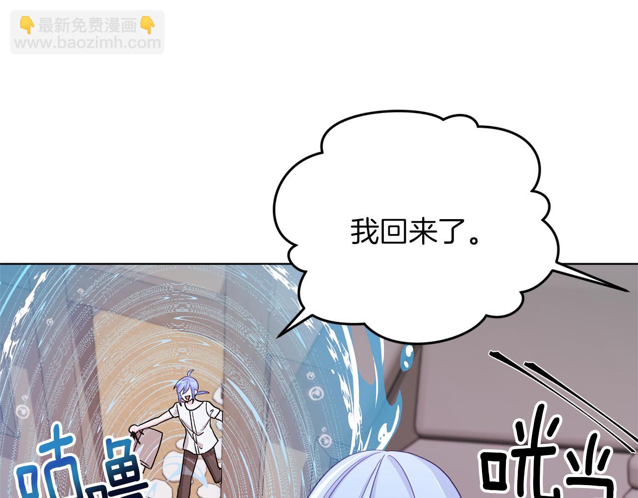 🍴精灵王女要跑路 第31话 变身术 第40页