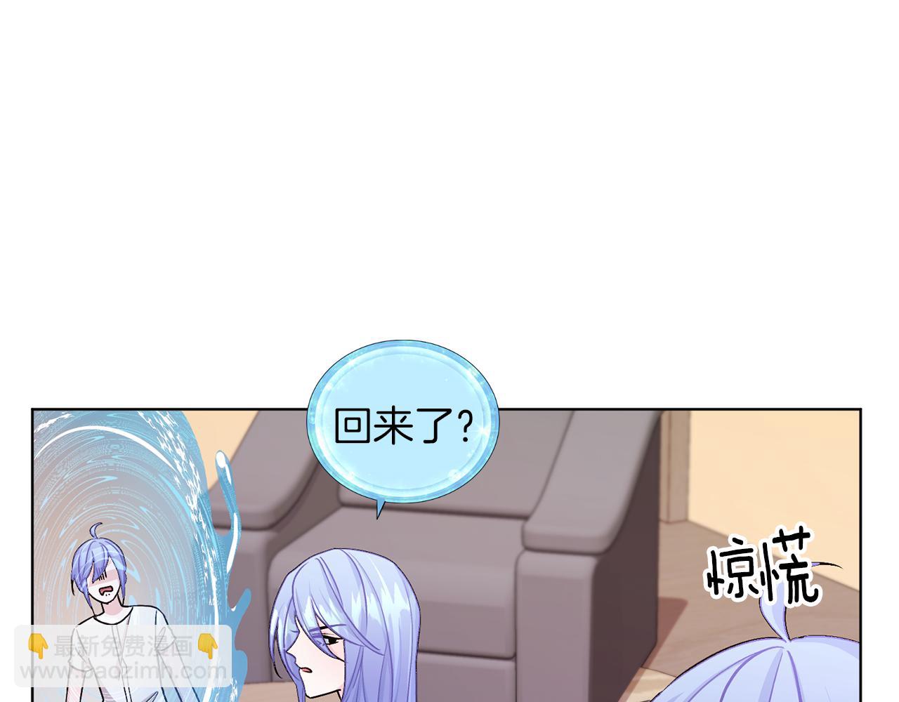 🍴精灵王女要跑路 第31话 变身术 第42页
