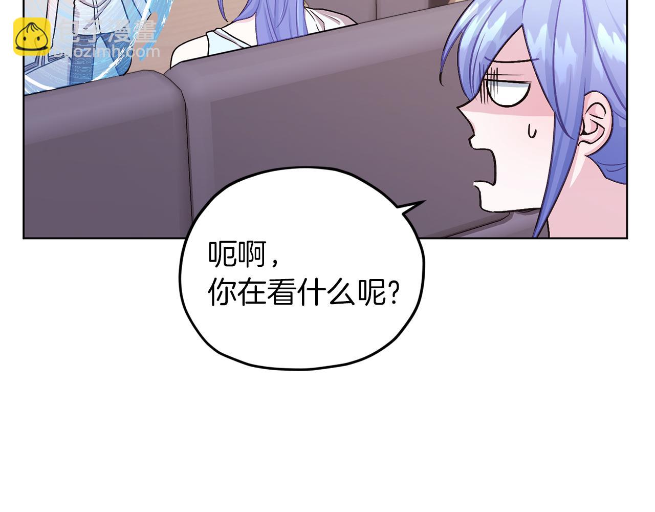 🍴精灵王女要跑路 第31话 变身术 第43页