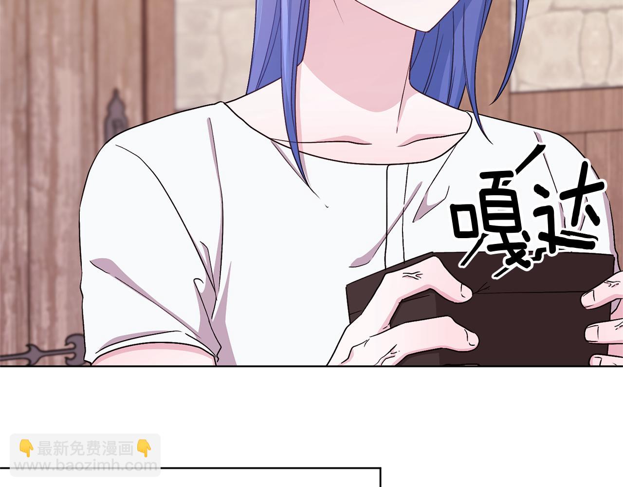 🍴精灵王女要跑路 第31话 变身术 第7页