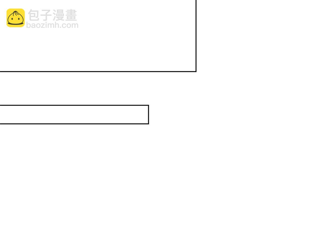 🍴精灵王女要跑路 第31话 变身术 第8页