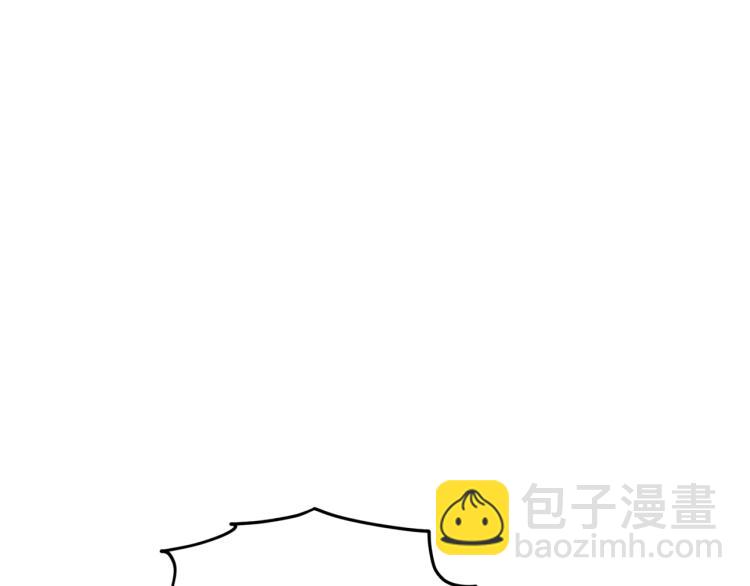 🍴精灵王女要跑路 第33话 奇怪的男人 第17页