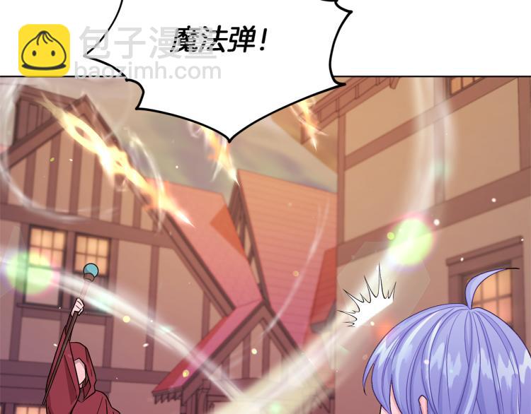 🍴精灵王女要跑路 第33话 奇怪的男人 第18页