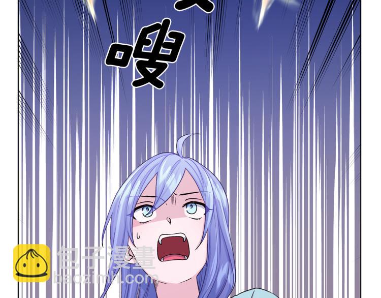 🍴精灵王女要跑路 第33话 奇怪的男人 第22页