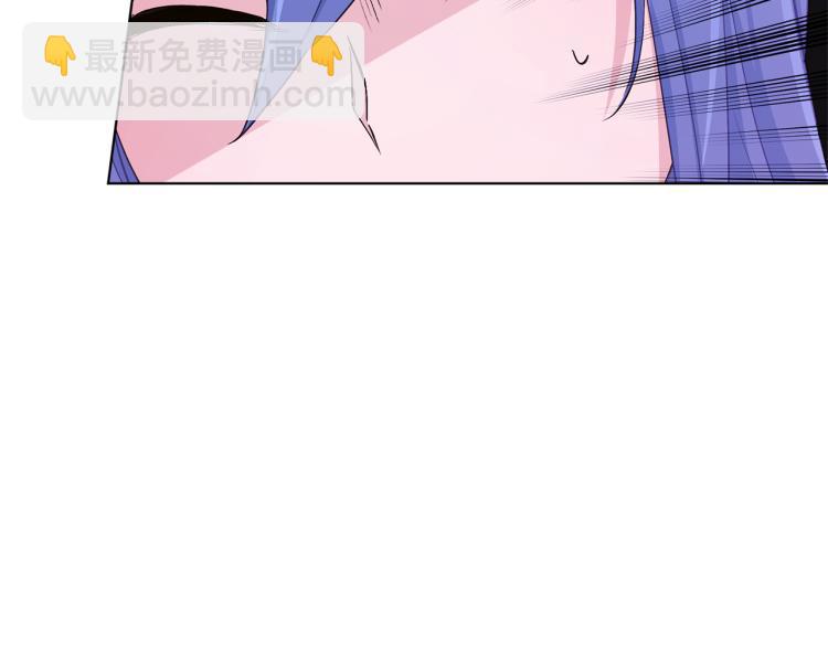 🍴精灵王女要跑路 第33话 奇怪的男人 第25页
