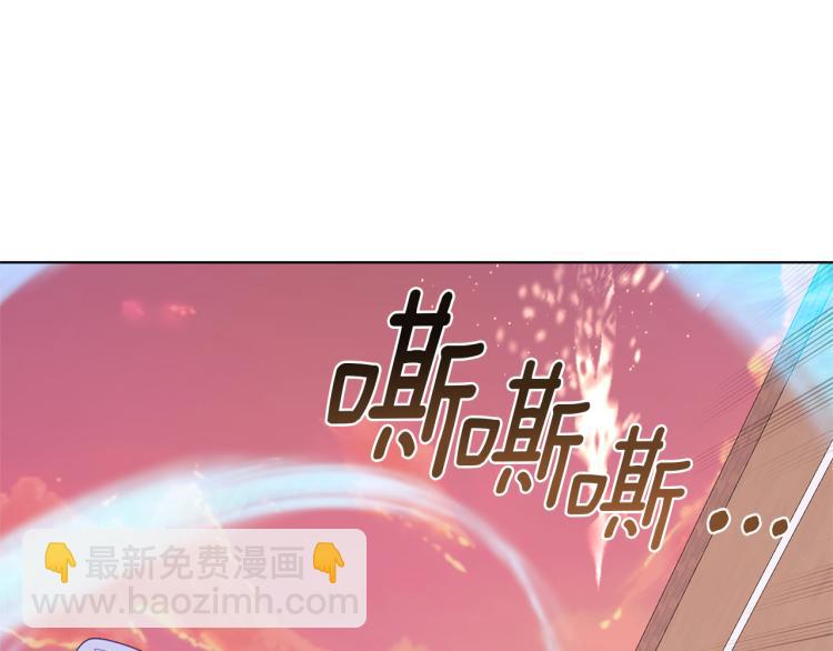 🍴精灵王女要跑路 第33话 奇怪的男人 第26页