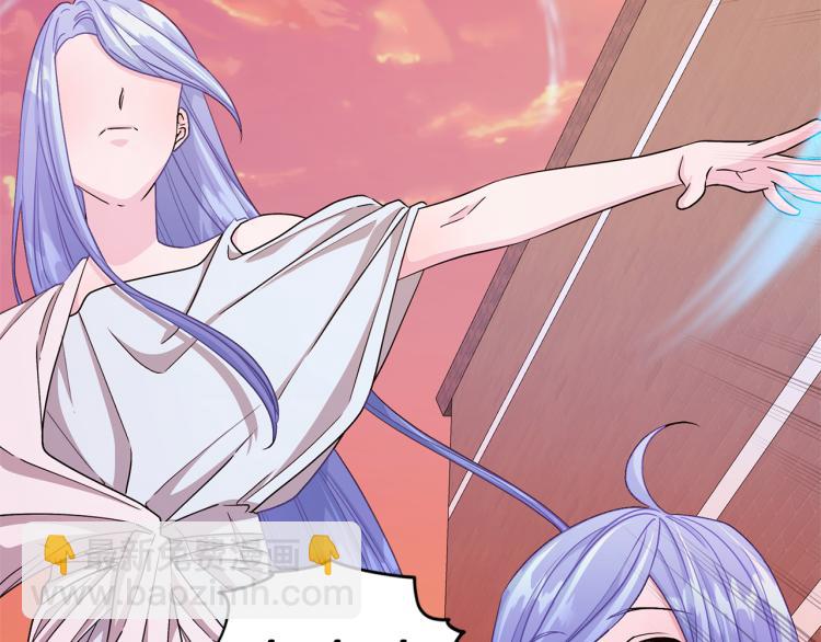 🍴精灵王女要跑路 第33话 奇怪的男人 第27页