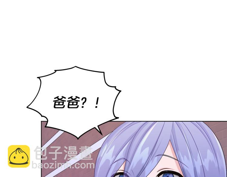 🍴精灵王女要跑路 第33话 奇怪的男人 第30页