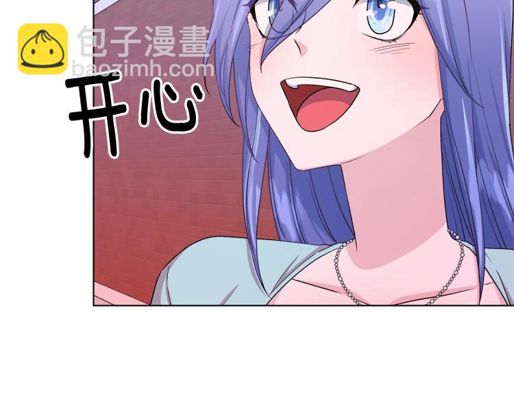 🍴精灵王女要跑路 第33话 奇怪的男人 第31页