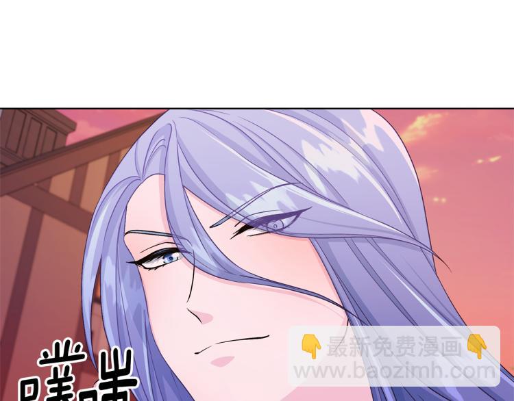 🍴精灵王女要跑路 第33话 奇怪的男人 第32页