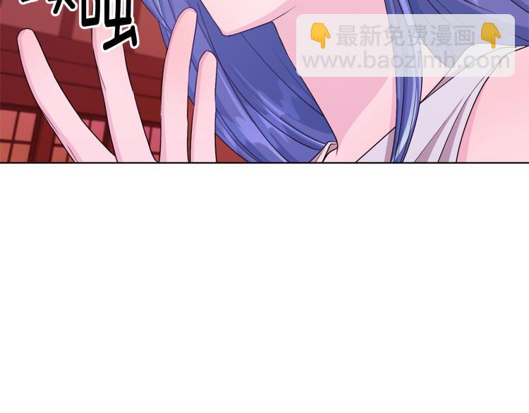 🍴精灵王女要跑路 第33话 奇怪的男人 第33页