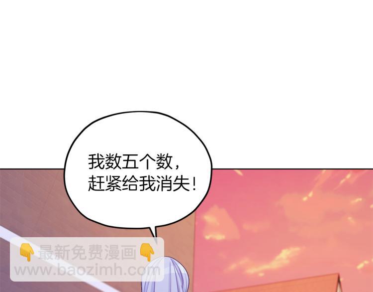 🍴精灵王女要跑路 第33话 奇怪的男人 第34页