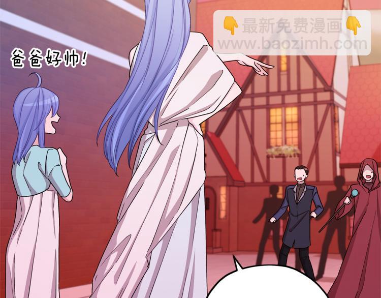 🍴精灵王女要跑路 第33话 奇怪的男人 第35页