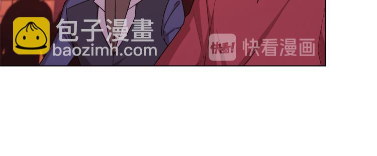 🍴精灵王女要跑路 第33话 奇怪的男人 第38页