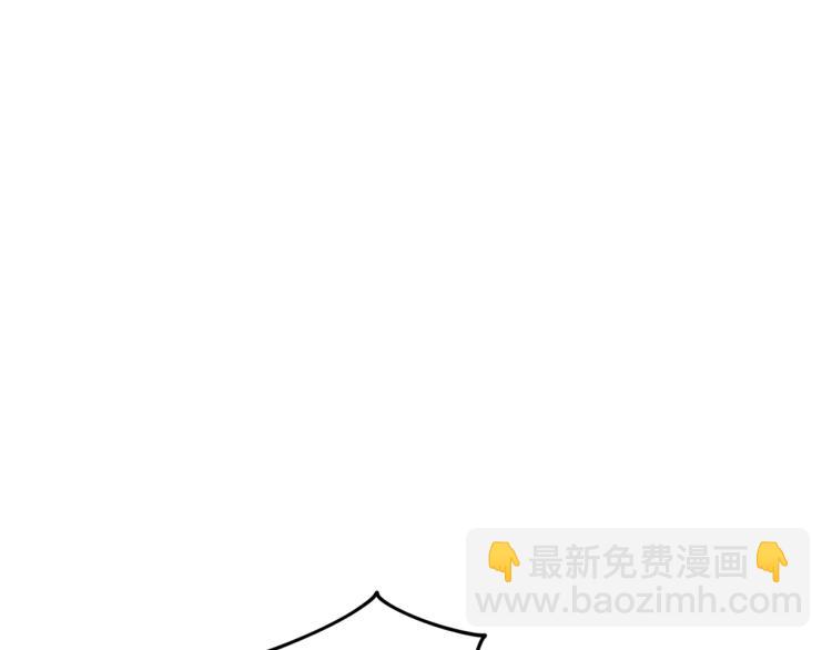 🍴精灵王女要跑路 第33话 奇怪的男人 第39页