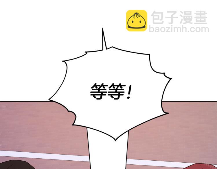 🍴精灵王女要跑路 第33话 奇怪的男人 第4页