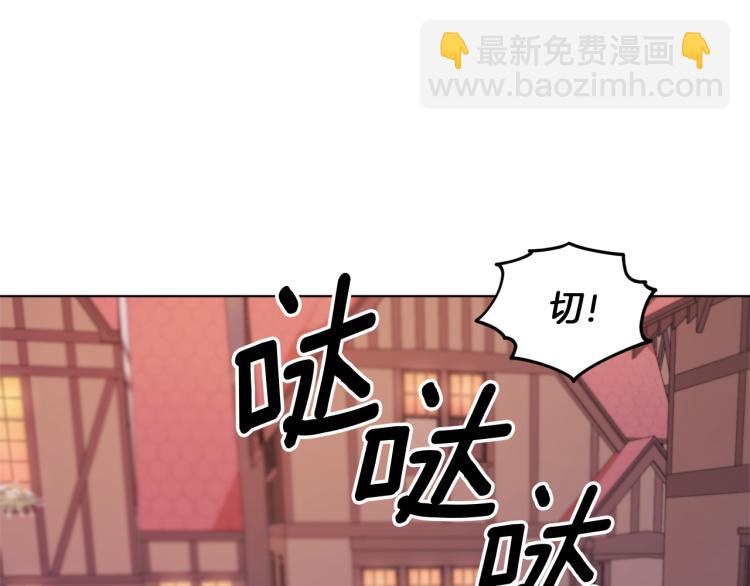 🍴精灵王女要跑路 第33话 奇怪的男人 第42页