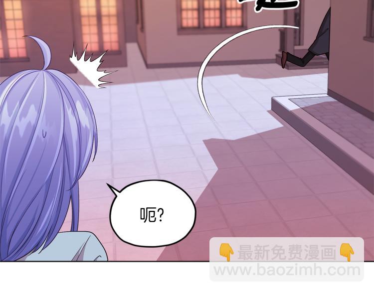 🍴精灵王女要跑路 第33话 奇怪的男人 第43页