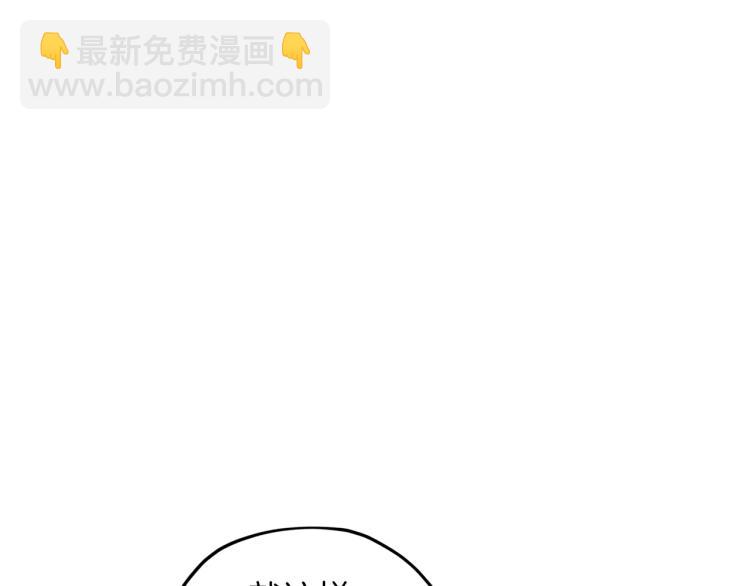 🍴精灵王女要跑路 第33话 奇怪的男人 第44页