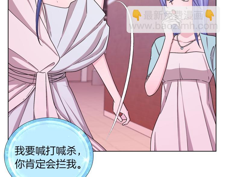 🍴精灵王女要跑路 第33话 奇怪的男人 第46页