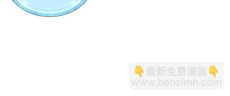 🍴精灵王女要跑路 第33话 奇怪的男人 第47页