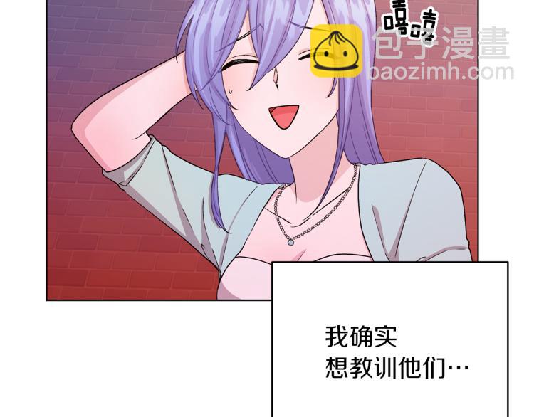 🍴精灵王女要跑路 第33话 奇怪的男人 第49页