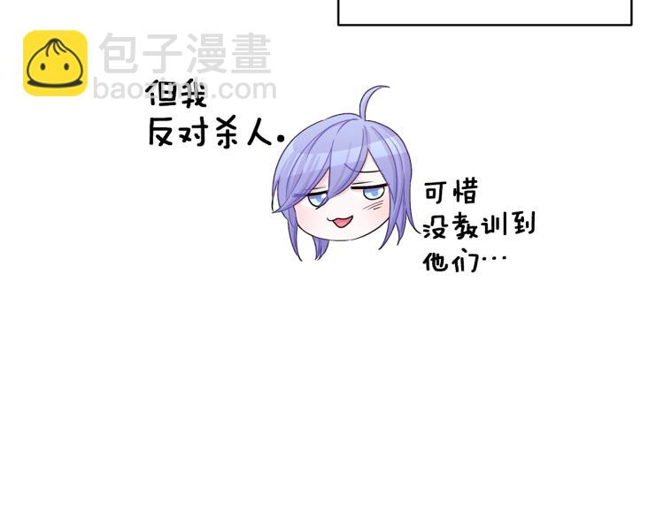 🍴精灵王女要跑路 第33话 奇怪的男人 第50页
