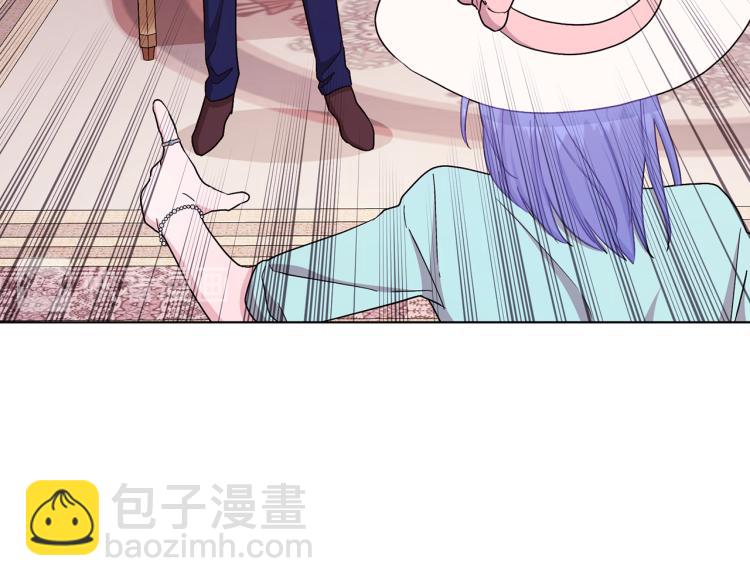 🍴精灵王女要跑路 第35话 安静的去死吧 第20页
