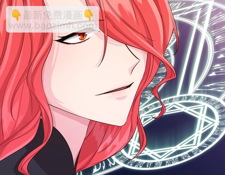🍴精灵王女要跑路 第35话 安静的去死吧 第23页