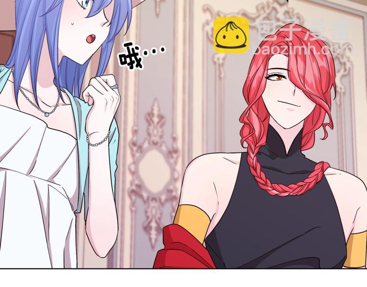 🍴精灵王女要跑路 第35话 安静的去死吧 第26页