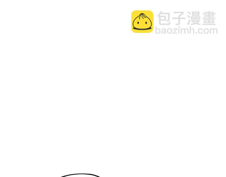 🍴精灵王女要跑路 第35话 安静的去死吧 第27页
