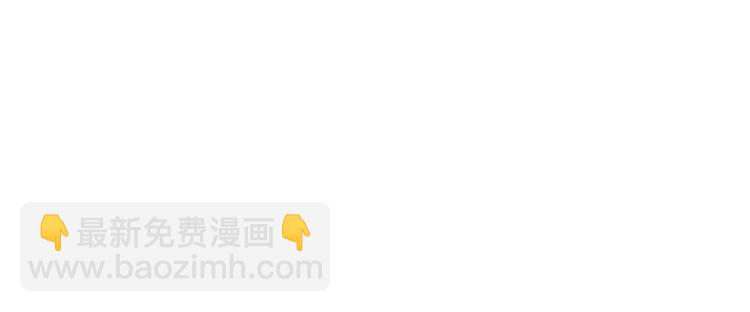 🍴精灵王女要跑路 第35话 安静的去死吧 第30页