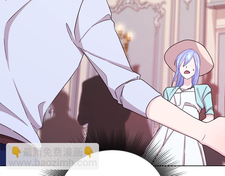 🍴精灵王女要跑路 第35话 安静的去死吧 第33页