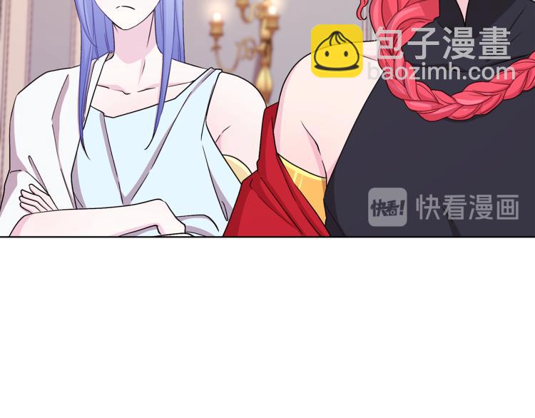 🍴精灵王女要跑路 第35话 安静的去死吧 第36页