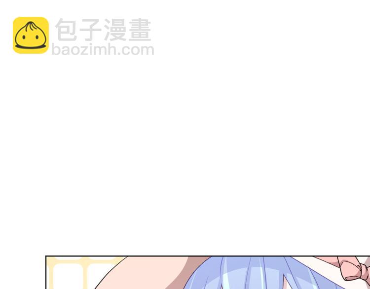 🍴精灵王女要跑路 第35话 安静的去死吧 第37页