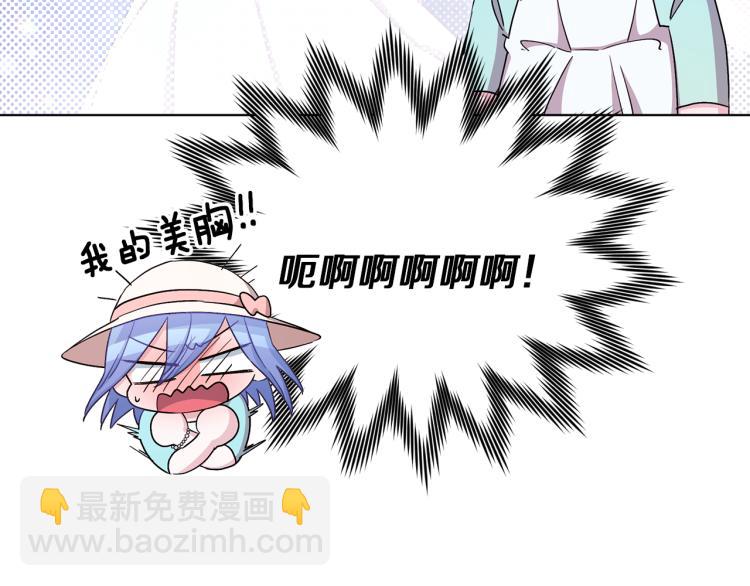 🍴精灵王女要跑路 第35话 安静的去死吧 第42页